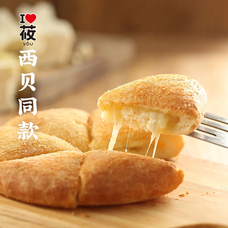 【海豚专属】西贝门店爆款蒙古奶酪饼190g/盒*3 D