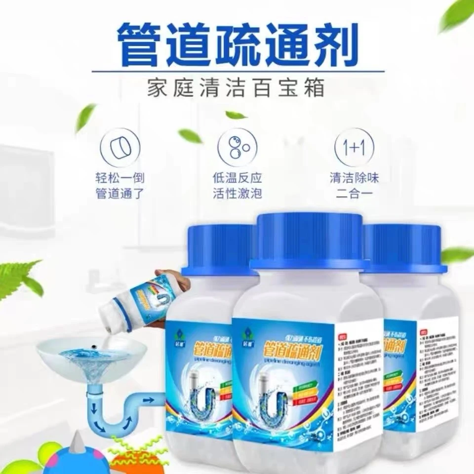 居能管道辅助疏通剂辅助疏通管道（发3）家用除味