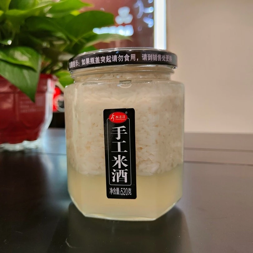 【手工土家米酒】自酿糯米醪糟/瓶内发酵520克*3瓶