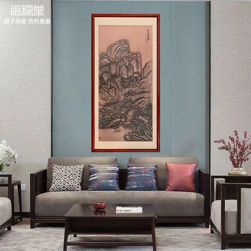 溪山晴霭图 紫铜手工錾雕铜板画
