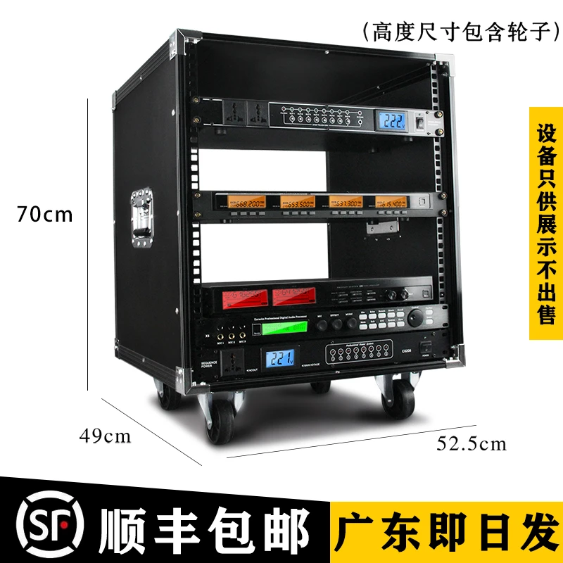 10U16U加固机柜航空箱广场专业12u功放机柜8U音响KTV家用舞台机架