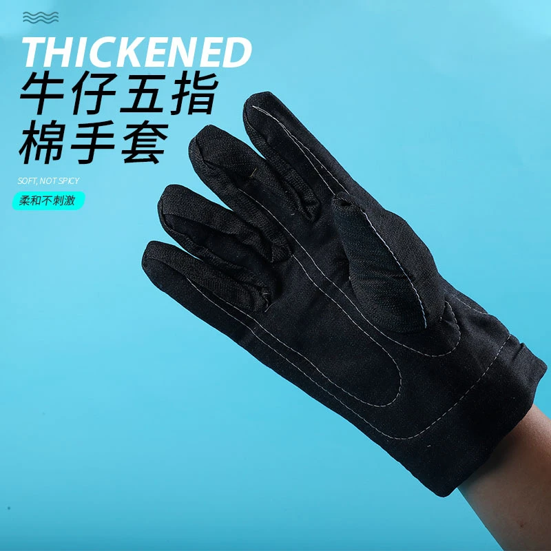加厚隔热五指棉布耐高温防烫棉厨房男女烘焙锅炉家用劳保加棉手套