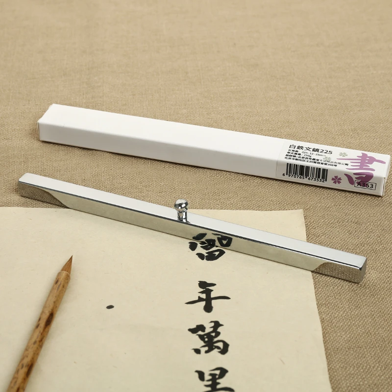 白铁文镇    两支装