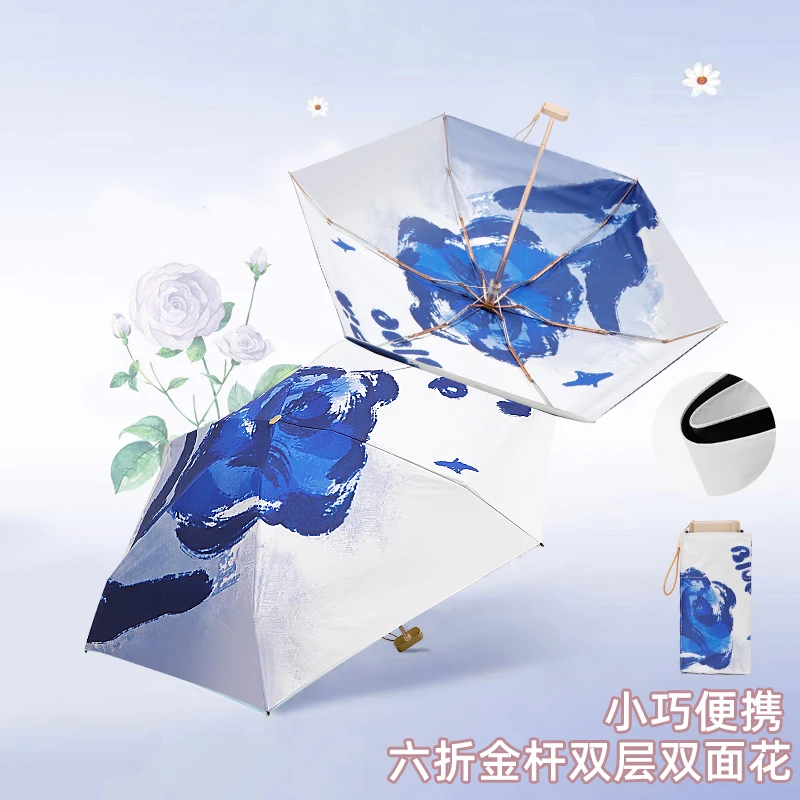 学生六折双层卡片伞胶囊伞小巧便携防晒防紫外线口袋伞女晴雨两用