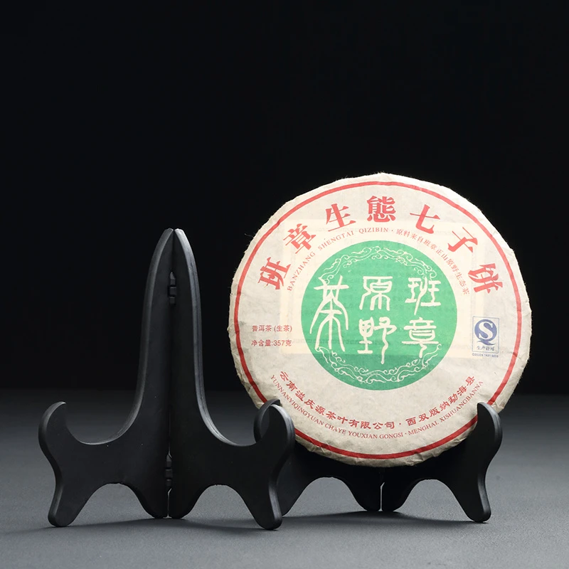 白茶普洱茶架子茶饼架家用实木茶托展示架茶架茶叶饼茶架茶托盘架