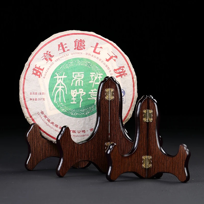 仿鸡翅木普洱茶茶架架子茶饼架展示架实木托白茶饼茶叶支架摆放架