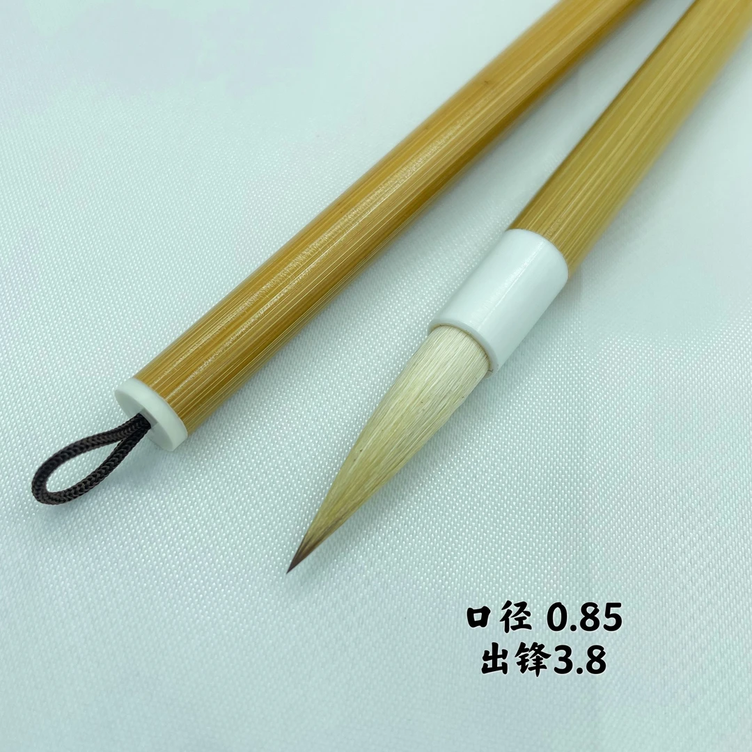 竹石 作品考级专用款狼羊兼毫书法毛笔楷书行书