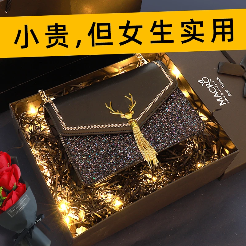 生日礼物女生送女朋友的实用老婆闺蜜高级感包包七夕情人礼品推荐