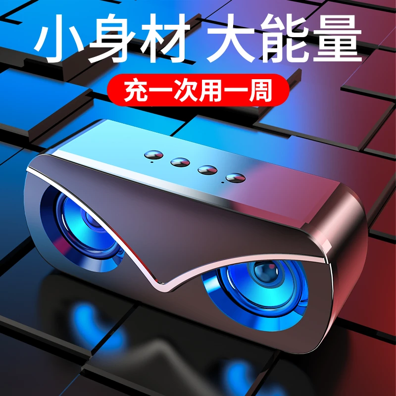 SADAV6大音量蓝牙有线音响超重低音游戏电脑台式笔记本手机多播放