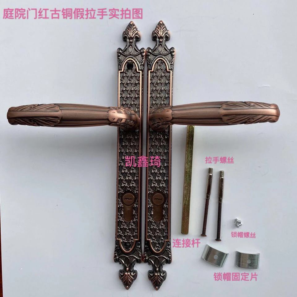 铝艺庭院大门锁别墅大门拉手铁艺院门拉手不锈钢大门钢艺庭院门锁