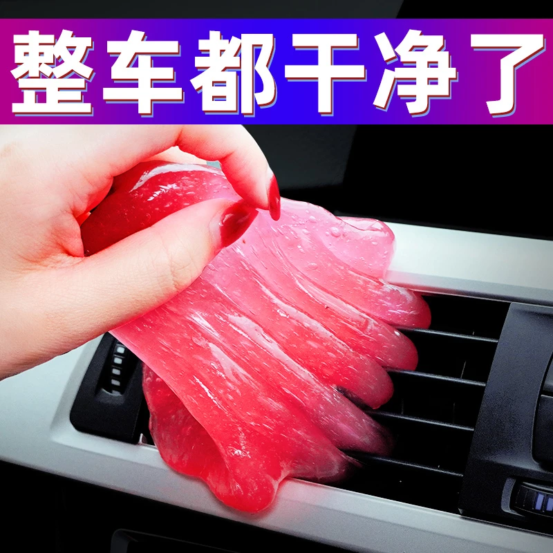 蓝帅【新人福利】清洁软胶汽车用家用车内内饰吸尘沾粘灰尘用品
