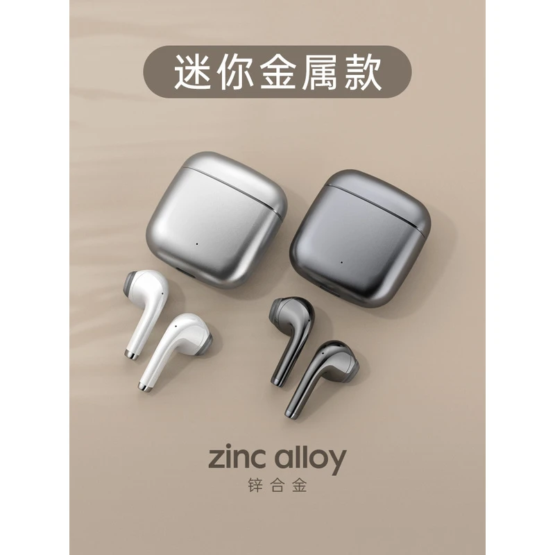 蓝牙耳机真无线运动适用于苹果华为半入耳式2022年新款双耳降噪男