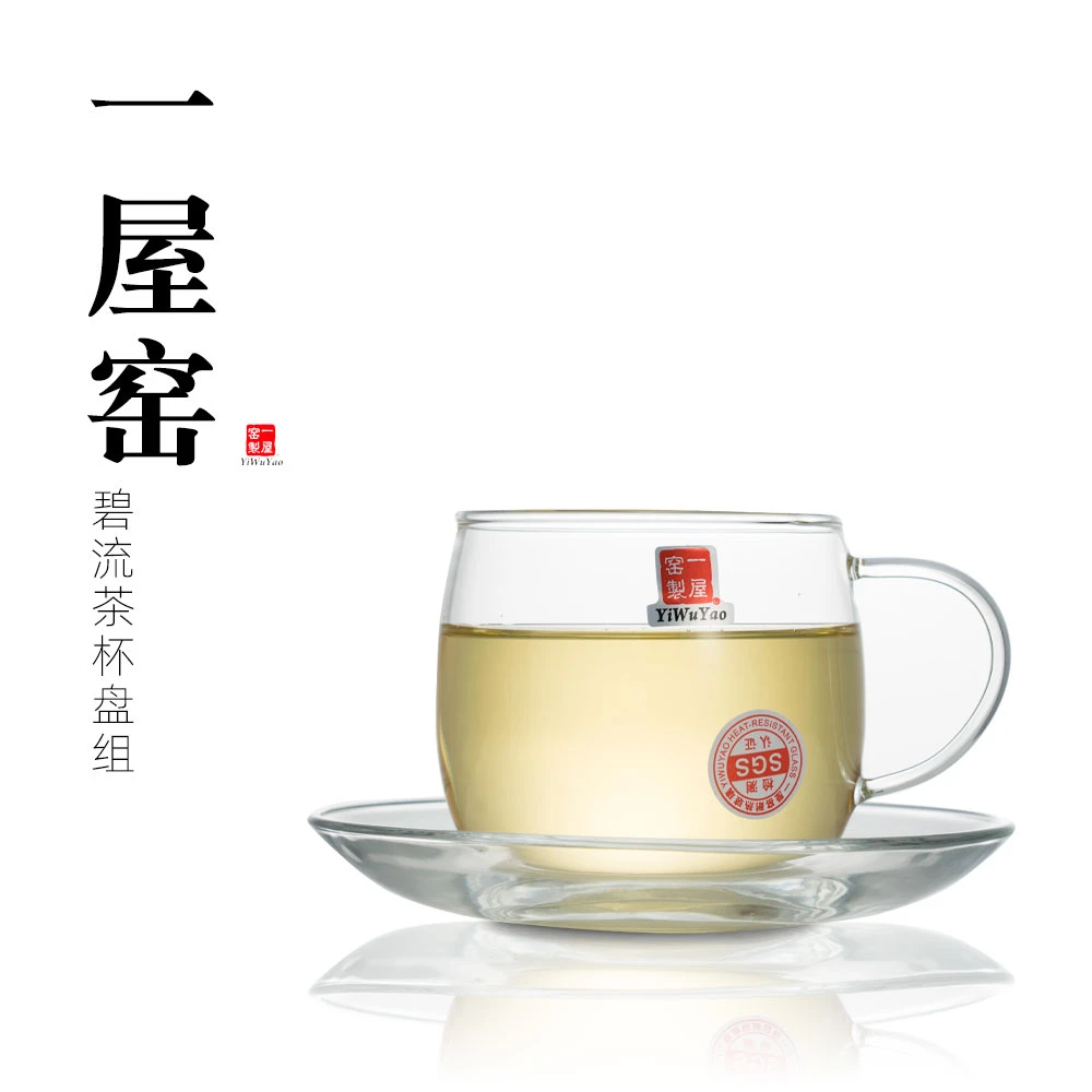 YiWuYao/一屋窑制带杯碟花茶杯 透明玻璃带把耐热防爆190ml咖啡杯
