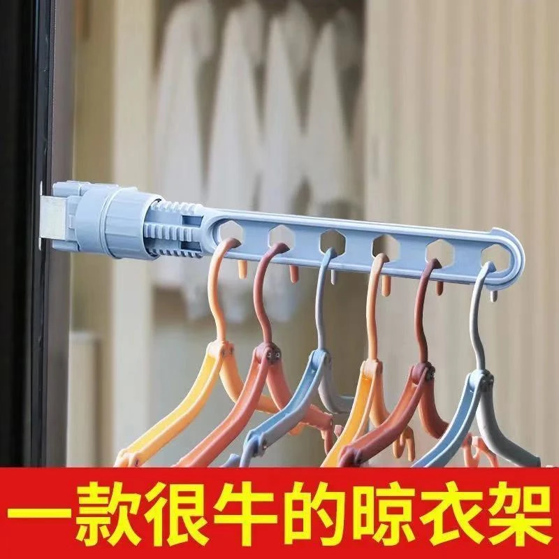 阳台防盗窗口晾晒杆晾衣架窗户晒衣服必备旅行便携式六孔五孔衣架