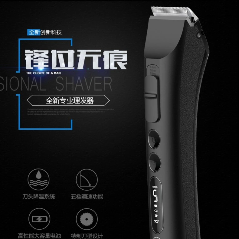 阿可美981理发器电推剪专业发廊充电式电动推子理发店专用