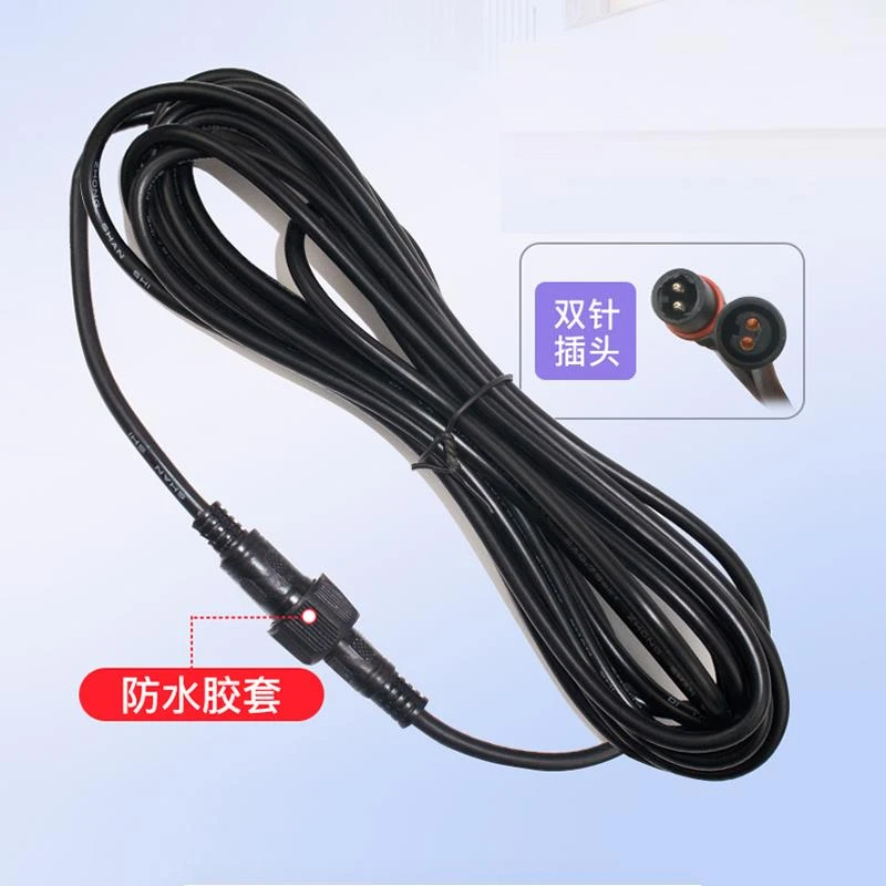 本厂专用太阳能灯延长线5米国标紫铜线双针庞迪