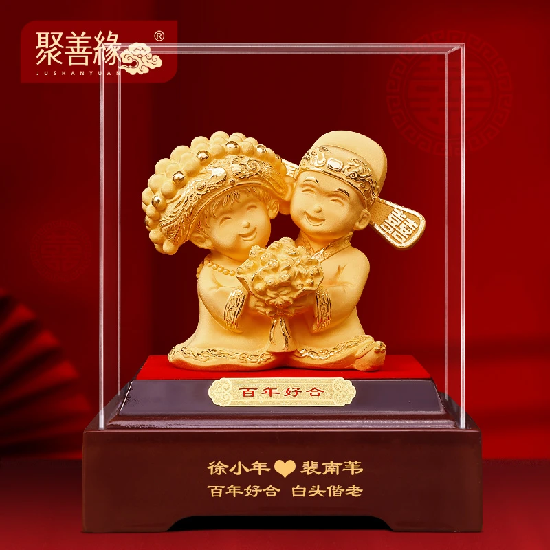 百年好合结婚礼物送新人新婚高档中式礼品送闺蜜朋友定制刻字摆件