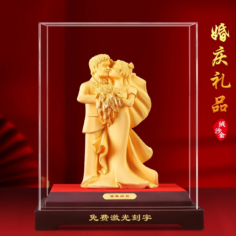 绒沙金结婚礼物祝福创意摆件婚房装饰品新婚送闺蜜朋友结婚纪念日