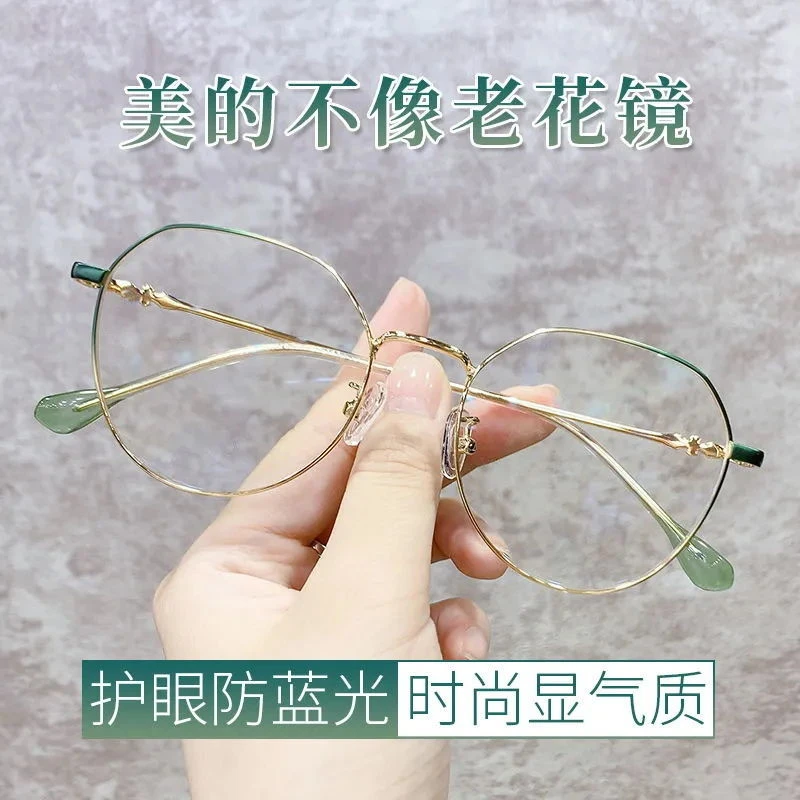 日本进口防蓝光老花镜时尚高清大框老花眼镜超轻抗疲劳防辐射眼镜