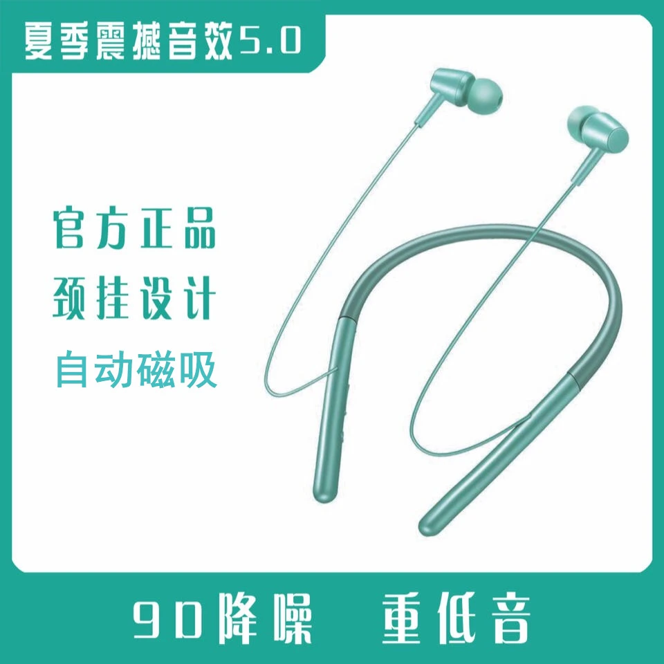 挂脖耳机运动便携无线超长待机入耳式颈挂式适用vivo苹果安卓手机
