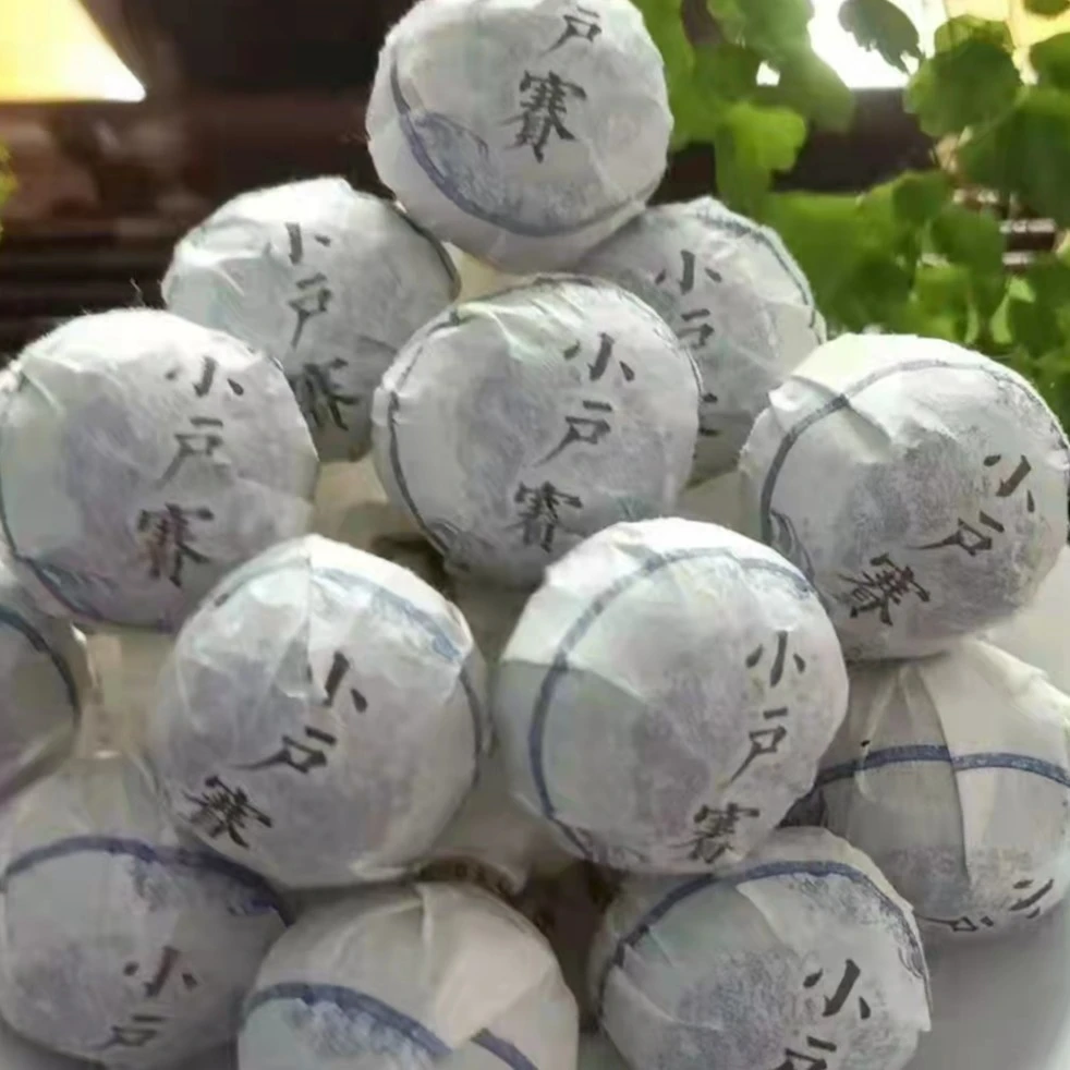 2017年 小户赛普洱茶  普洱生茶  迷你小龙珠 80克装（8克X10颗）