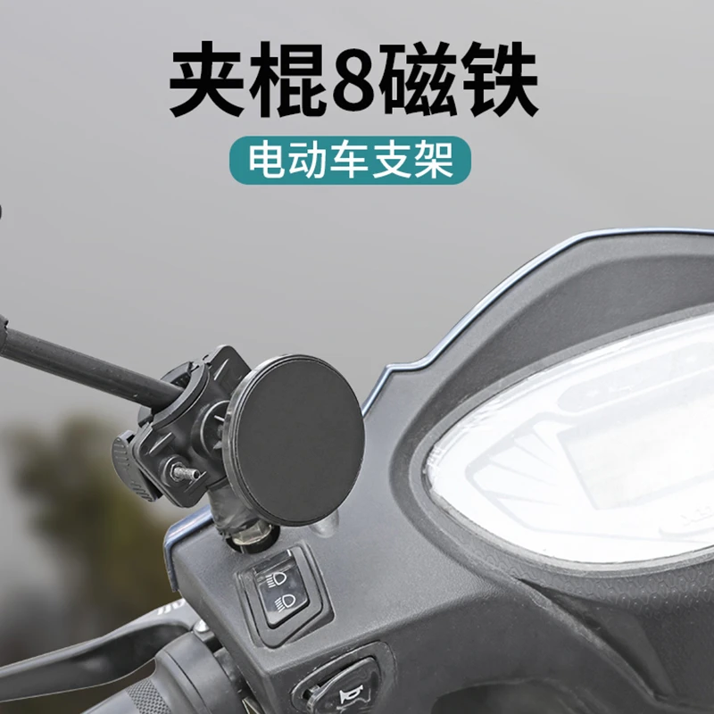 电动车手机导航支架摩托车外卖车载自行车山地车电瓶车骑行手机架