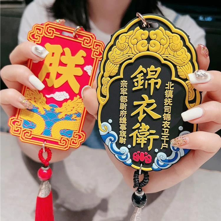 国潮流苏个性学生校园卡饭卡门禁公交卡卡套咕卡胸牌带挂脖绳挂牌