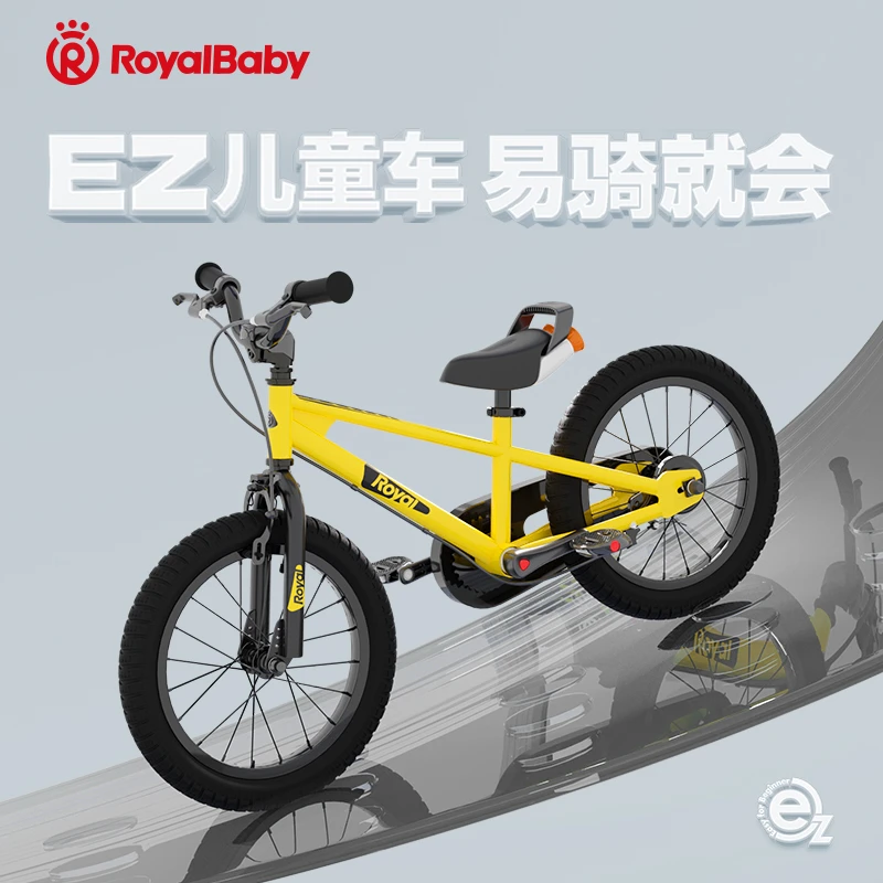 优贝儿童平衡车EZ滑步车自行车二合一款男孩女孩2-3-6岁宝宝