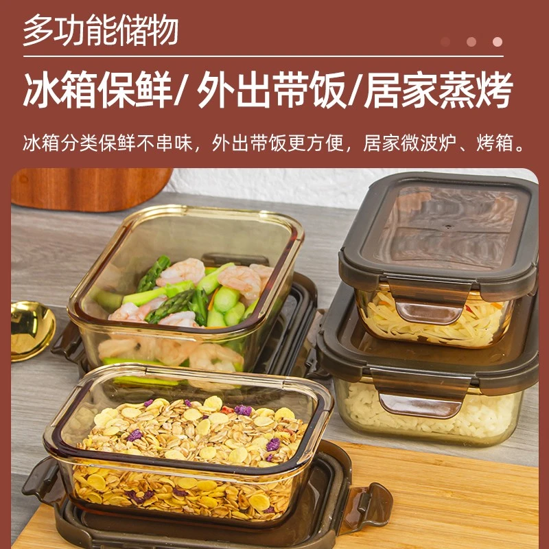 玻璃饭盒耐热带盖上班族微波炉加热密封保鲜盒收纳专用便当餐盒碗