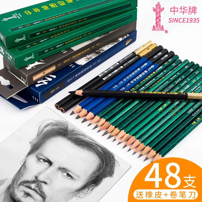 铅笔小学生2B铅笔考试涂卡专用2比铅笔HB儿童素描绘画6B铅笔书写