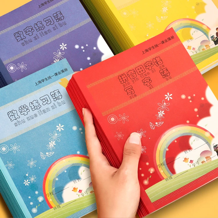 练习本作业本子 拼音田字格语文数学英语小学初中高中练习簿