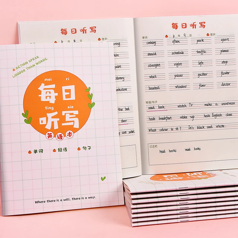 杰利小学生英语单词抄默词语每日听写本一二三年级默写本练习本