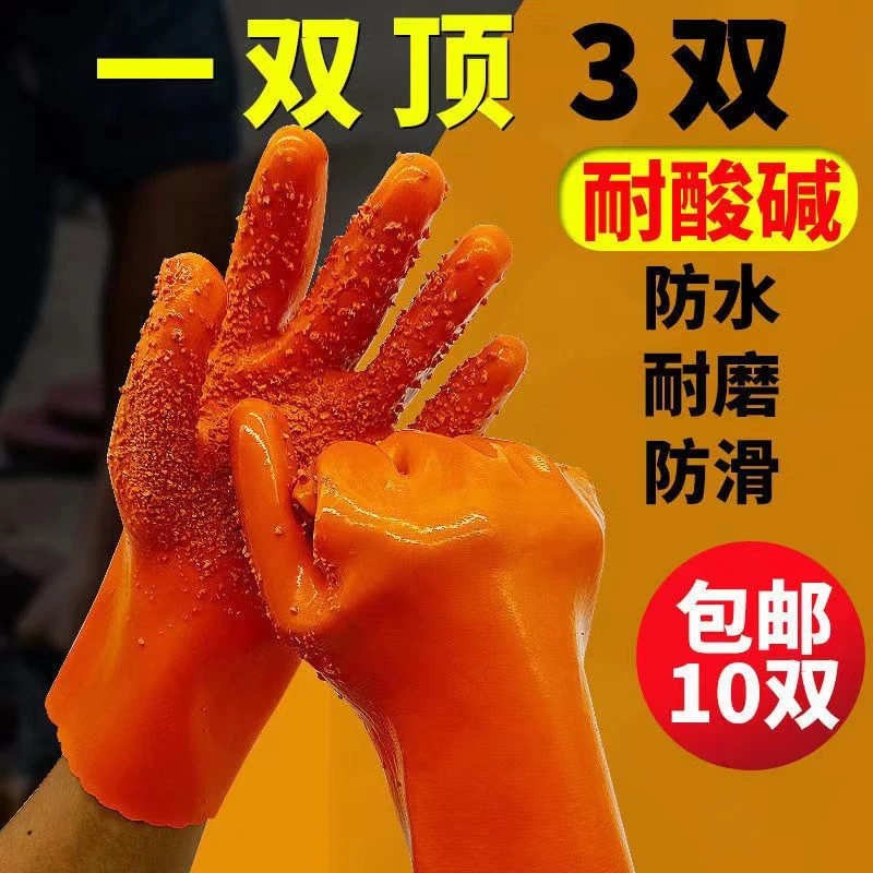 止滑防油防水耐酸碱全浸胶杀鱼橡胶手套保暖款杀鱼手套