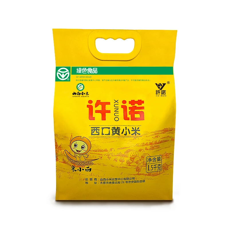 黄小米粥山西小米新米3斤农家食用养胃小黄米香糯五谷杂粮米