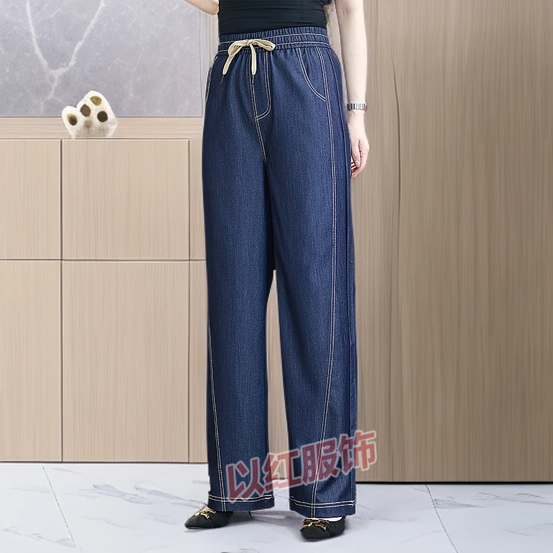 夏季新款直筒牛仔裤百搭宽松洋气长裤中年妈妈装女裤时尚休闲裤子