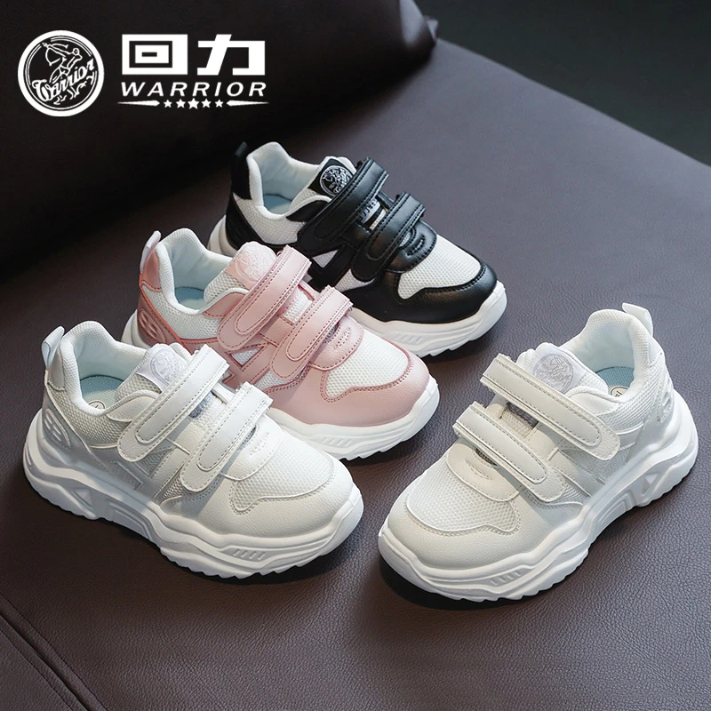 Warrior/回力小白鞋女童男童年新款春秋儿童运动鞋幼儿园鞋子0032
