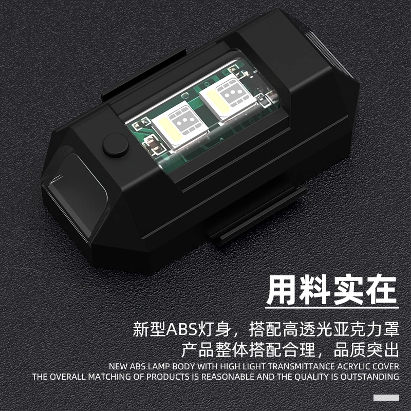 汽车用品汽车飞机灯摩托车飞机灯电动车改装灯小牛改装装饰氛围灯