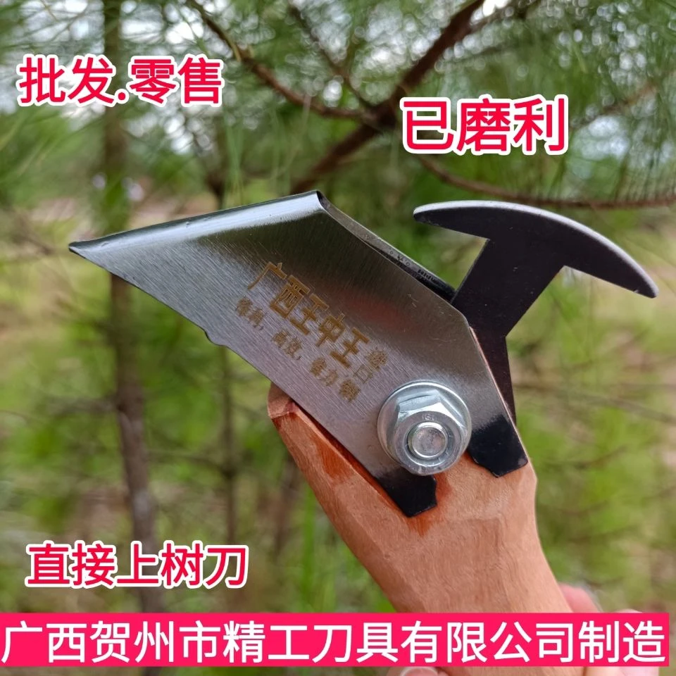 智创广西王中王/松油刀/割油刀/采脂刀/松脂刀/松香刀