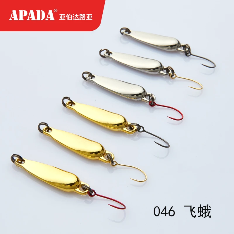 APADA亚伯达046飞蛾1克-7.5克溪流加强单钩路亚亮片鲫鱼假饵