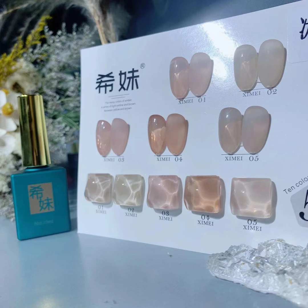 美甲5色冰肤色甲油胶 到手空色卡 粘打版甲片的胶需自配