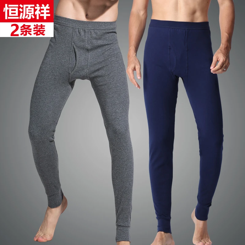 恒源祥男士秋裤男纯棉毛裤薄款打底紧身全棉保暖线裤衬裤大码