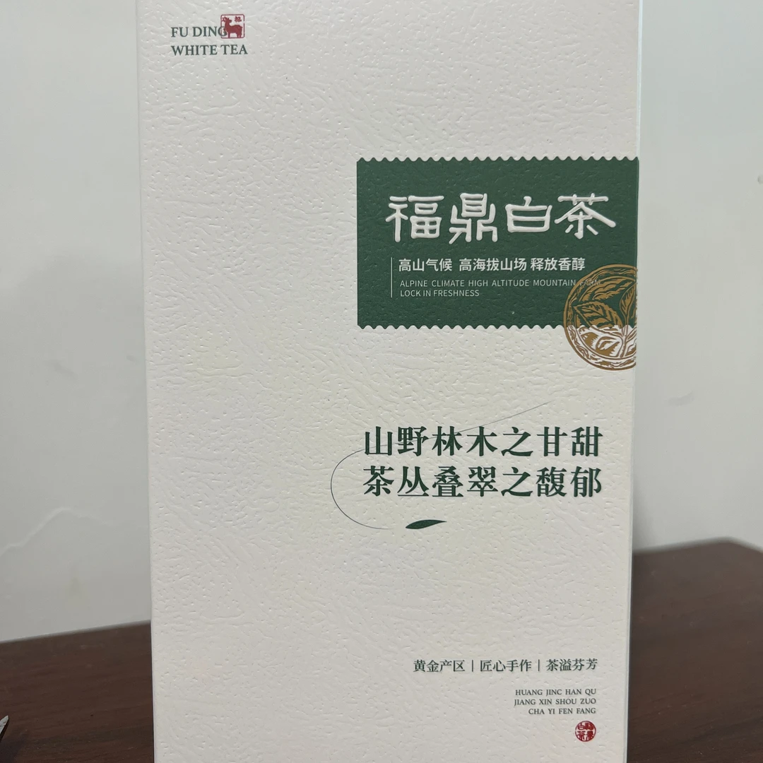 广品堂 | 2017点头产区牡丹高山花香白牡丹香醇好茶清香品质