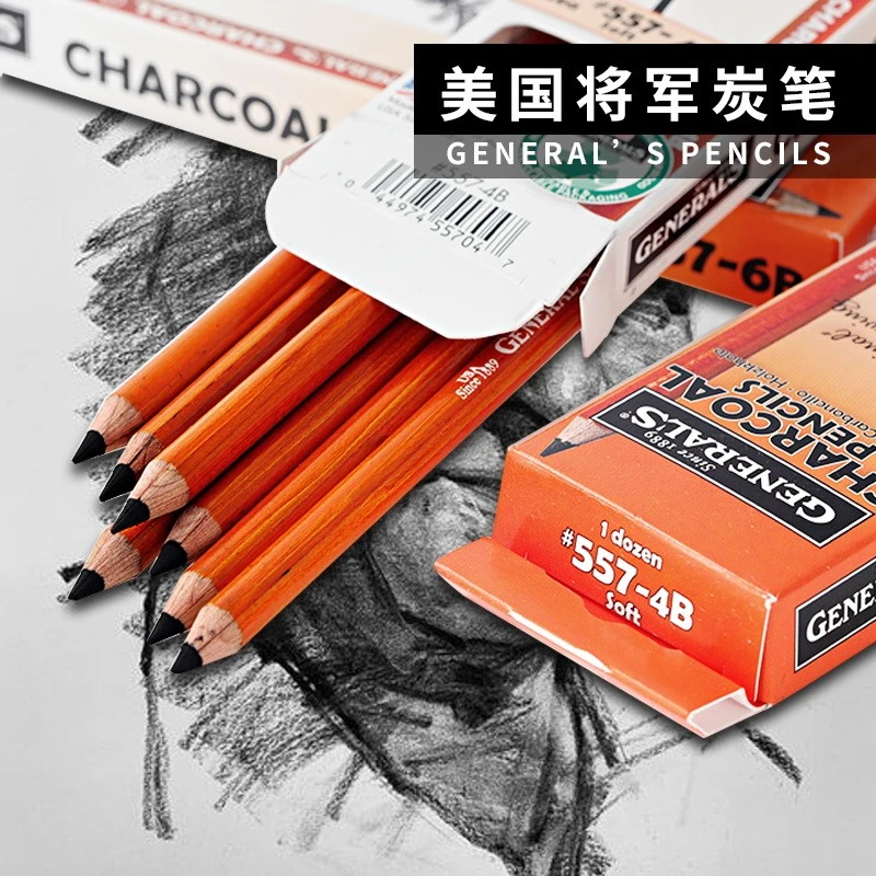 美国general's将军牌炭笔美院派推荐软硬质炭绘画铅笔素描单支