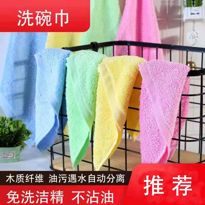【主播宠粉】油利除洗碗巾不沾油抹布厨房用抹布去油不沾油