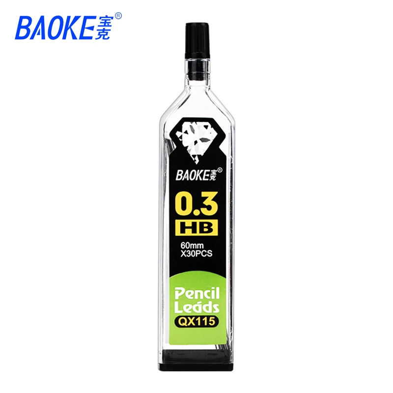 宝克0.3mm自动铅笔芯HB铅笔专用铅芯涂卡笔自动铅芯笔