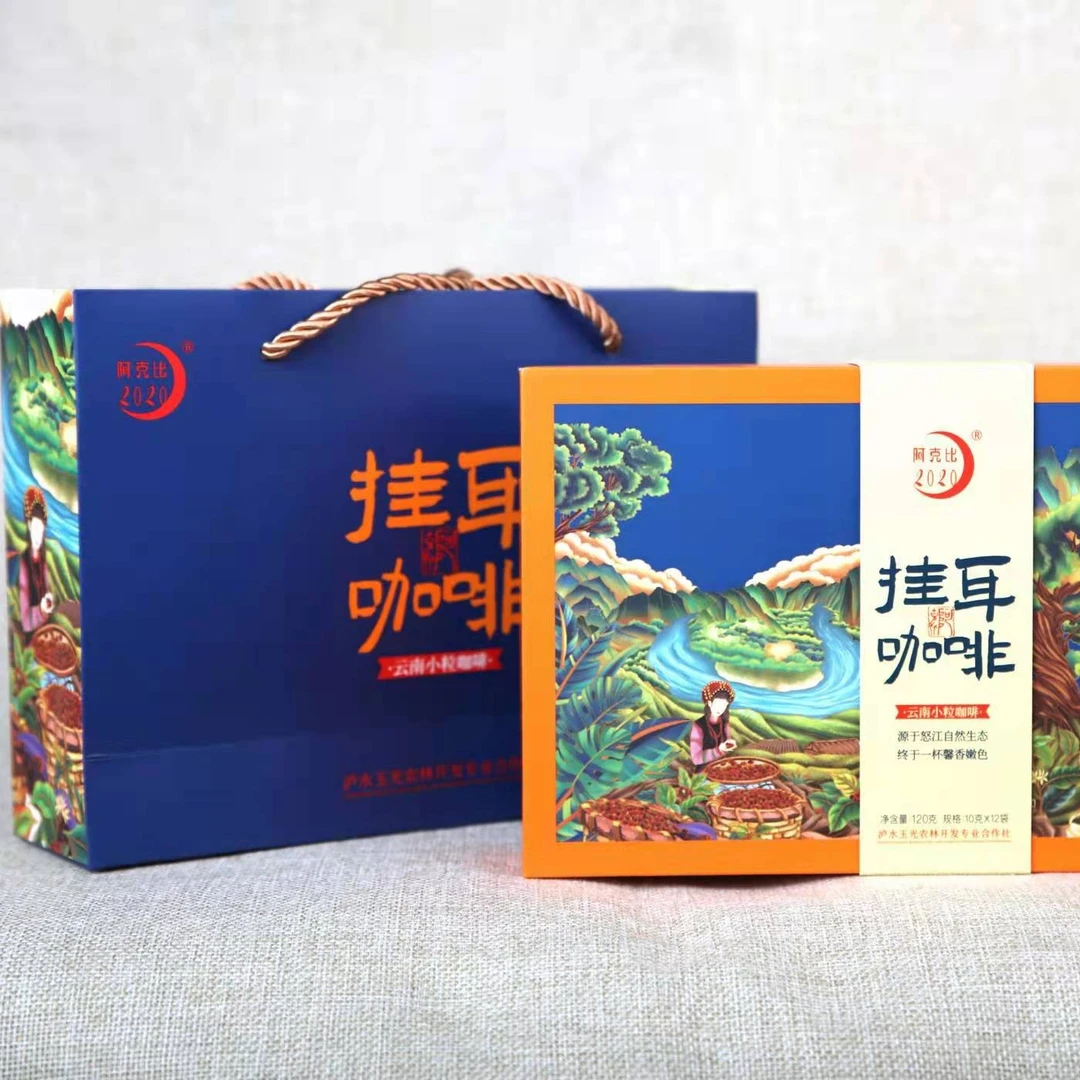 阿克比 云南小粒咖啡挂耳咖啡10克*12袋精包装 包邮