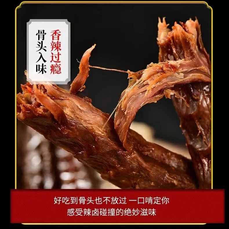 湘嘴巴40g烤脖烤长脖鸡脖解馋香辣/黑鸭/糖醋非鸭脖麻辣卤味零食