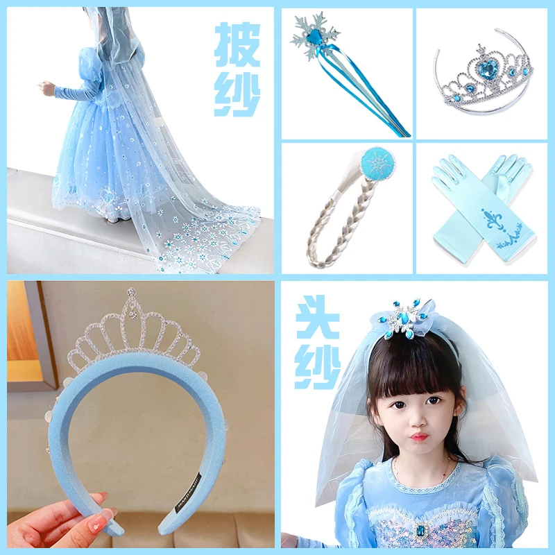 儿童宝宝公主头纱发箍艾莎头饰生日女童发饰冰雪奇缘爱莎头箍披纱