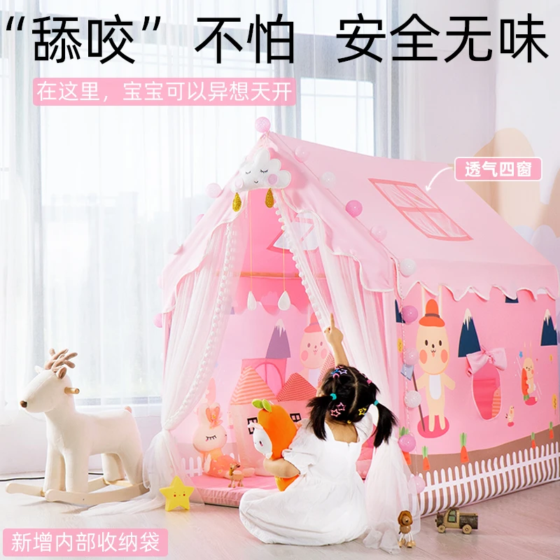 儿童帐篷室内公主女孩宝宝玩具屋游戏屋小房子可睡觉分床礼物6-12