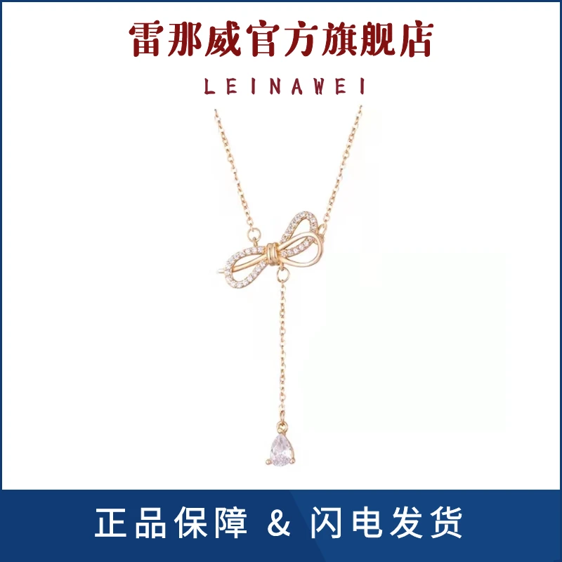雷那威 钛钢项链 小众设计感流苏蝴蝶项链XL145